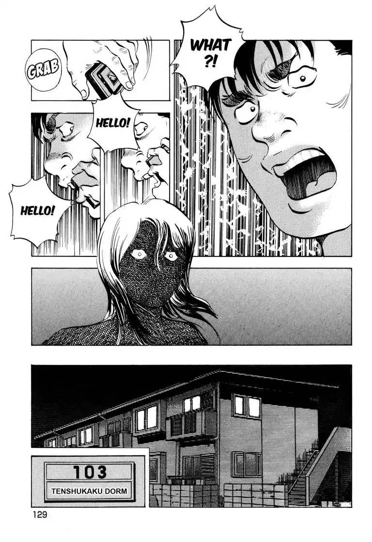 Jadou: The Corrupt Path Chapter 37 page 17 - Chapter 37: Hellfire