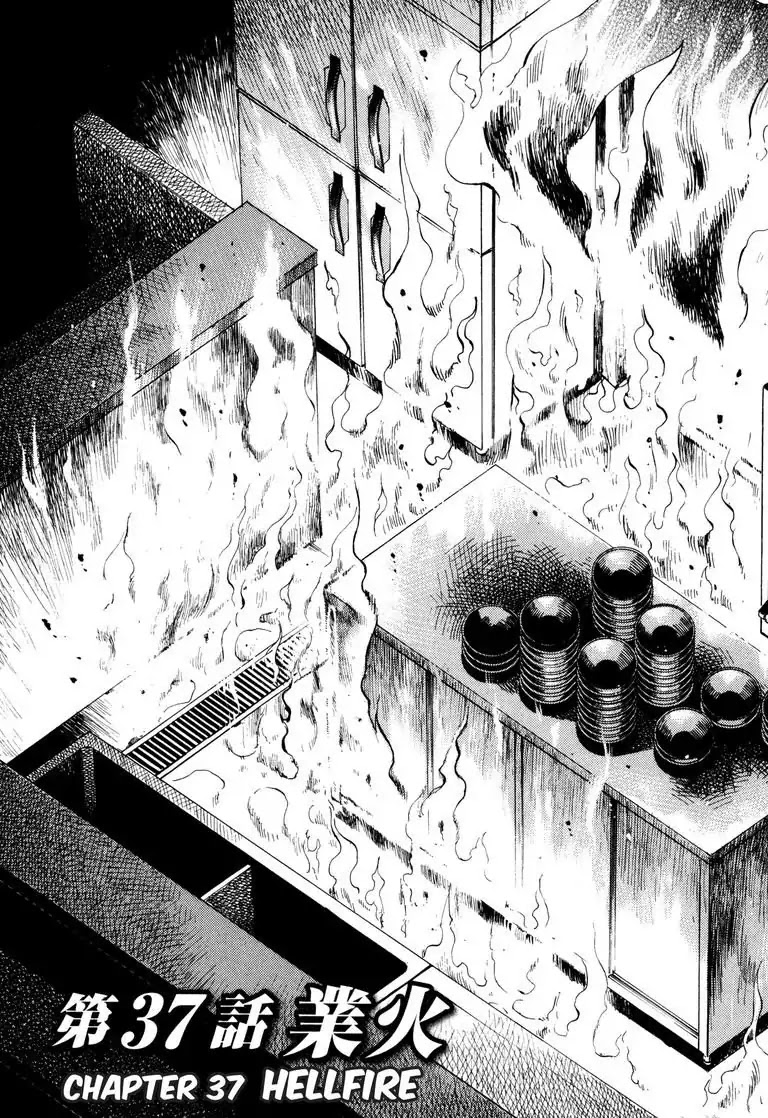 Jadou: The Corrupt Path Chapter 37 page 5 - Chapter 37: Hellfire