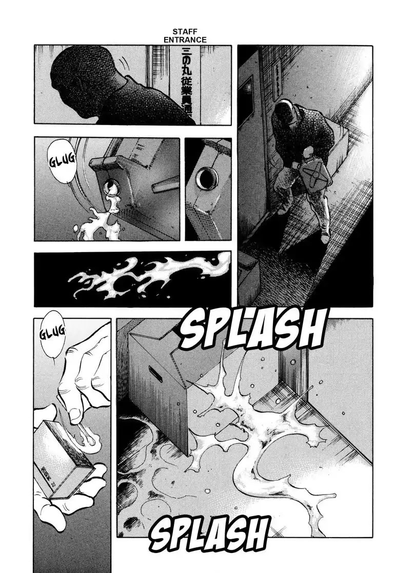 Jadou: The Corrupt Path Chapter 37 page 7 - Chapter 37: Hellfire