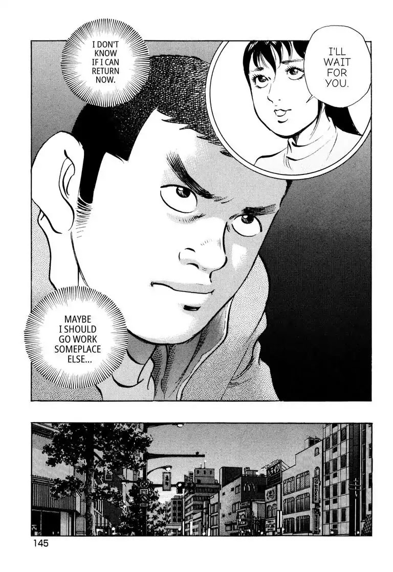 Jadou: The Corrupt Path Chapter 38 page 11 - Chapter 38: Burns