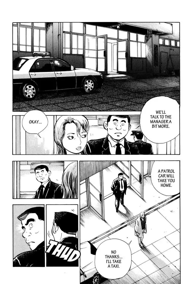 Jadou: The Corrupt Path Chapter 38 page 12 - Chapter 38: Burns