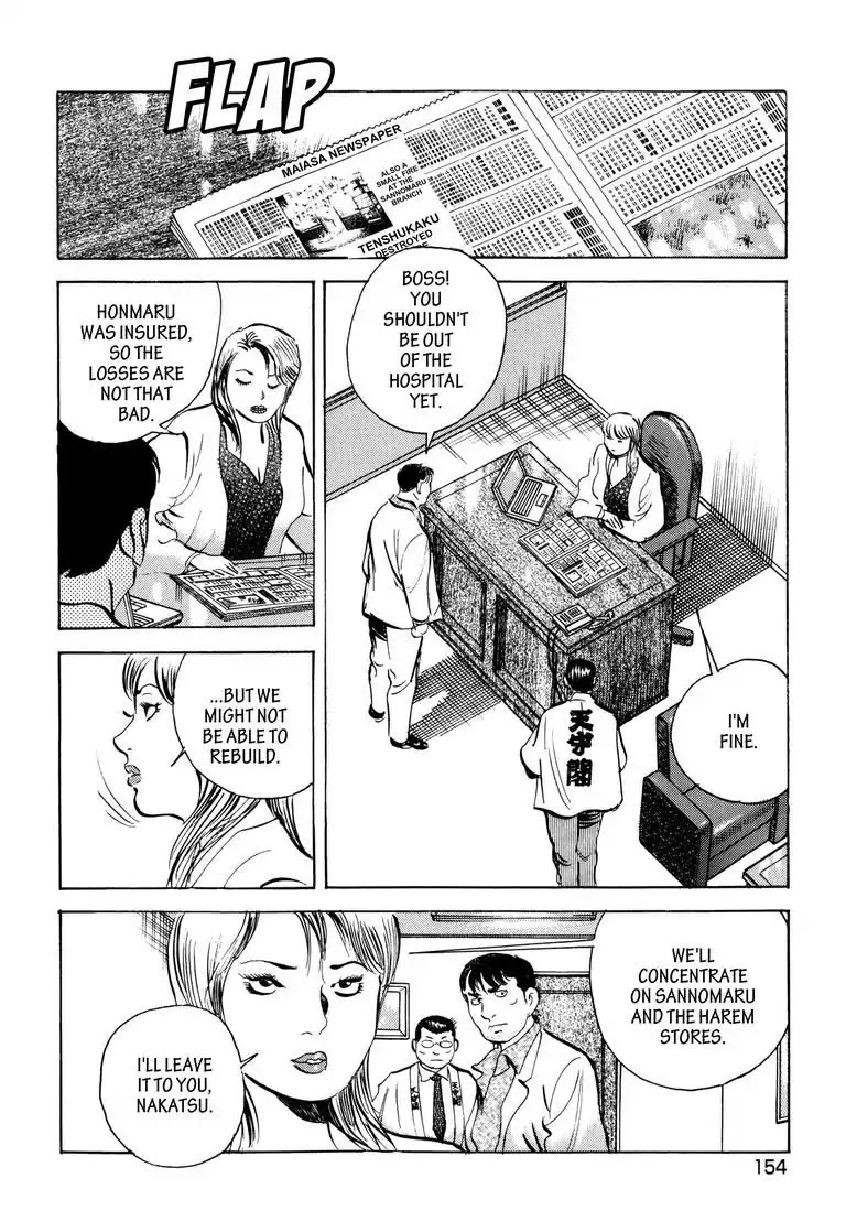 Jadou: The Corrupt Path Chapter 38 page 20 - Chapter 38: Burns