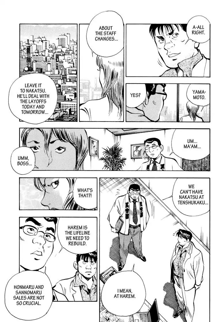 Jadou: The Corrupt Path Chapter 38 page 21 - Chapter 38: Burns