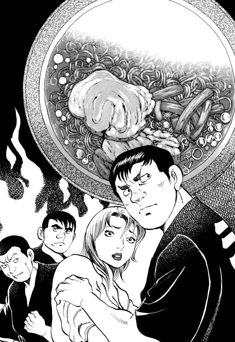 Jadou: The Corrupt Path Chapter 38 page 3 - Chapter 38: Burns
