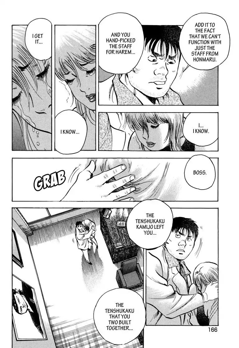 Jadou: The Corrupt Path Chapter 39 page 10 - Chapter 39: Absolute Control
