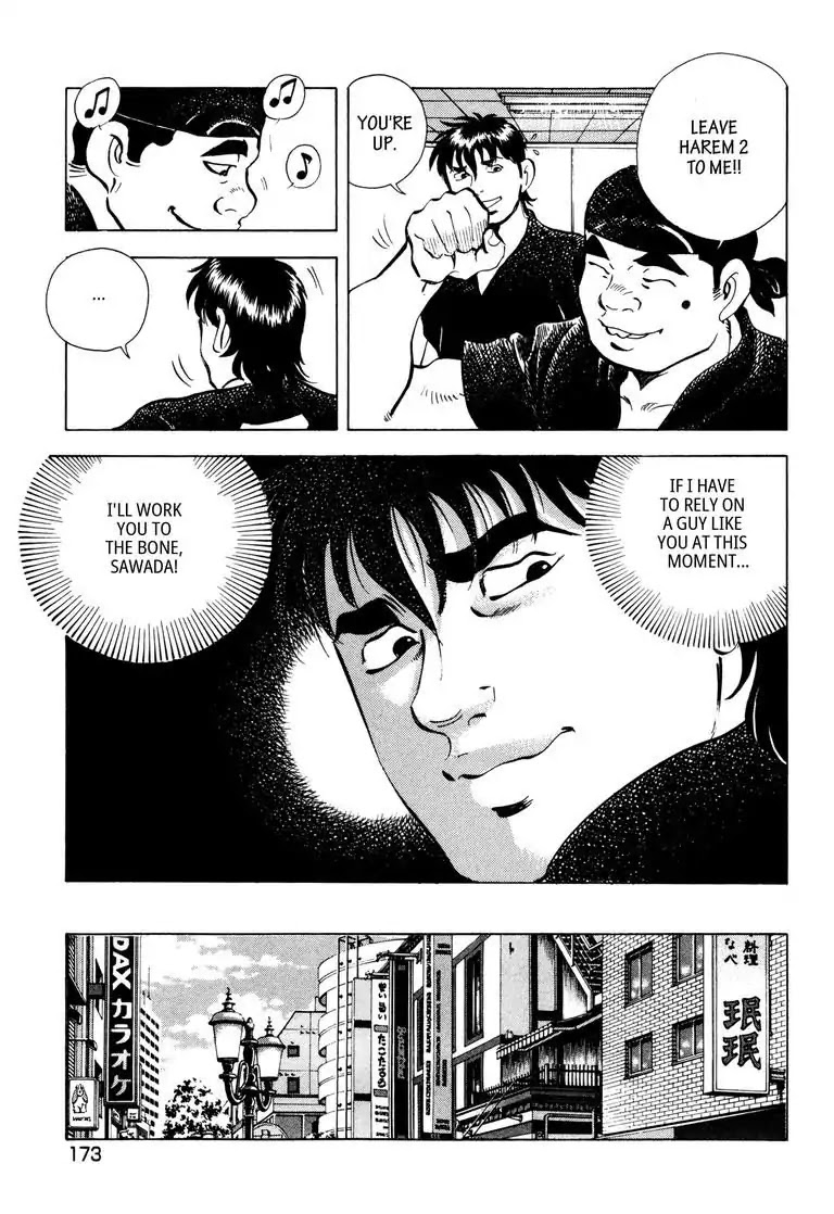Jadou: The Corrupt Path Chapter 39 page 17 - Chapter 39: Absolute Control