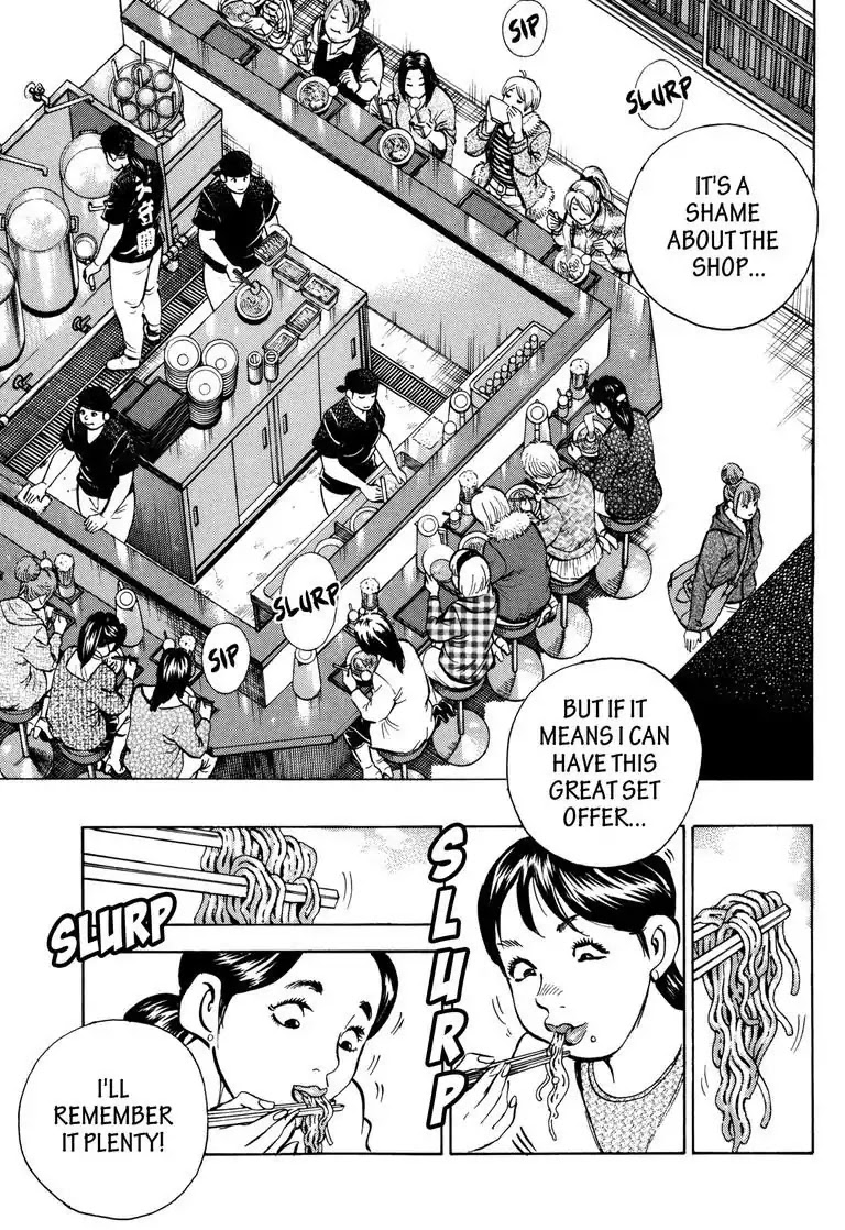 Jadou: The Corrupt Path Chapter 39 page 19 - Chapter 39: Absolute Control