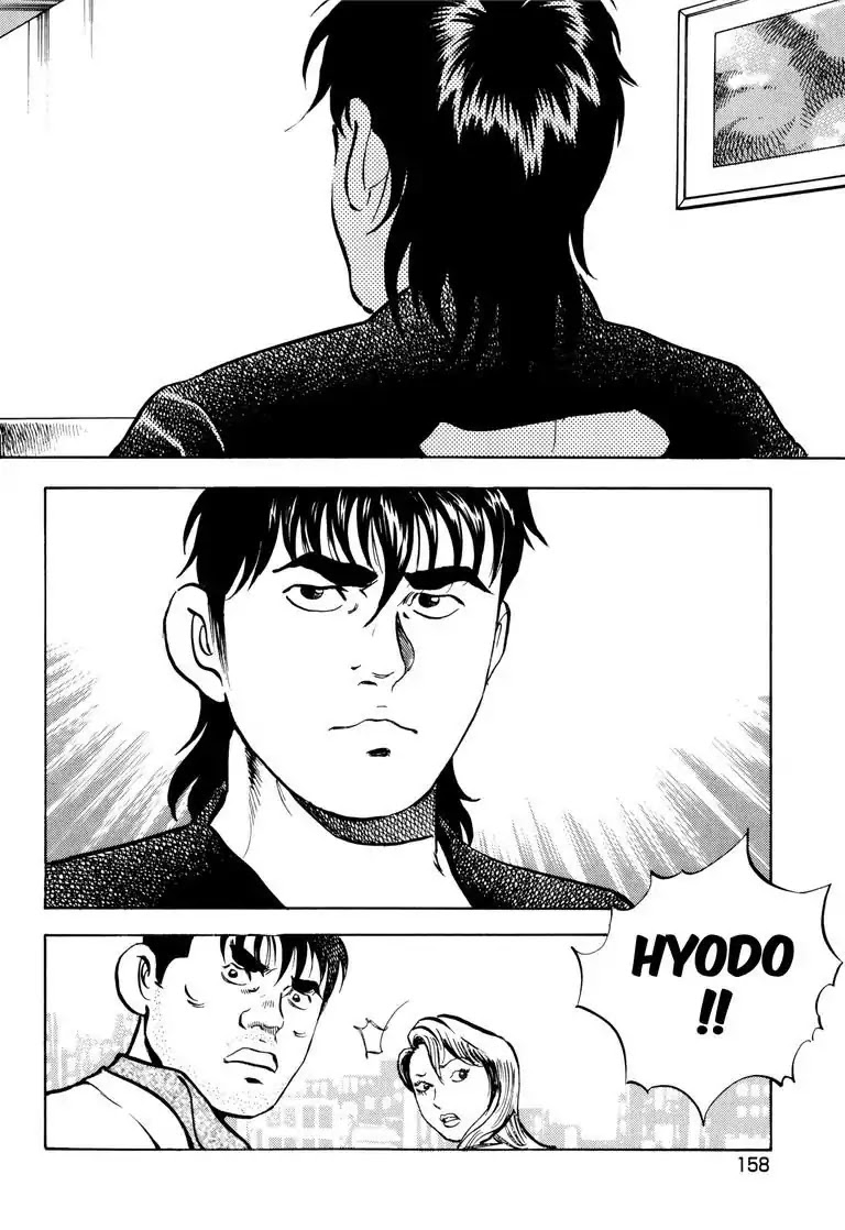 Jadou: The Corrupt Path Chapter 39 page 2 - Chapter 39: Absolute Control