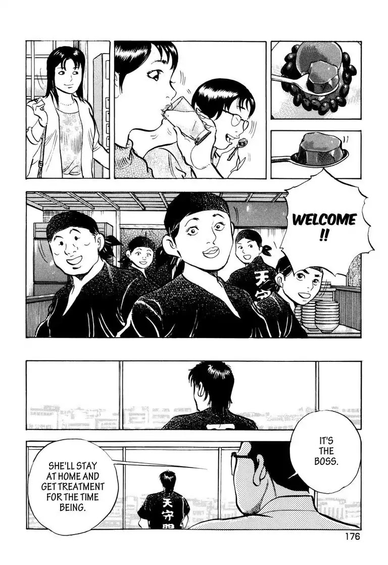 Jadou: The Corrupt Path Chapter 39 page 20 - Chapter 39: Absolute Control