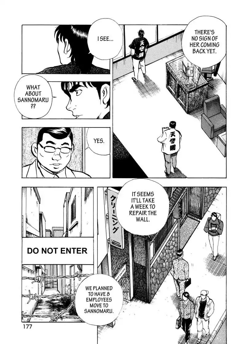Jadou: The Corrupt Path Chapter 39 page 21 - Chapter 39: Absolute Control