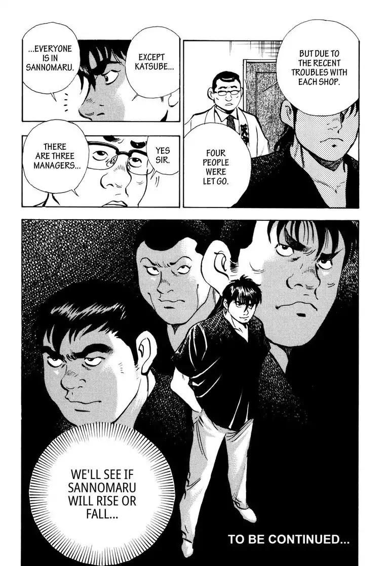 Jadou: The Corrupt Path Chapter 39 page 22 - Chapter 39: Absolute Control