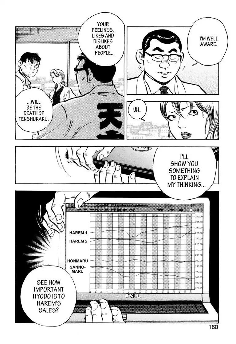 Jadou: The Corrupt Path Chapter 39 page 4 - Chapter 39: Absolute Control