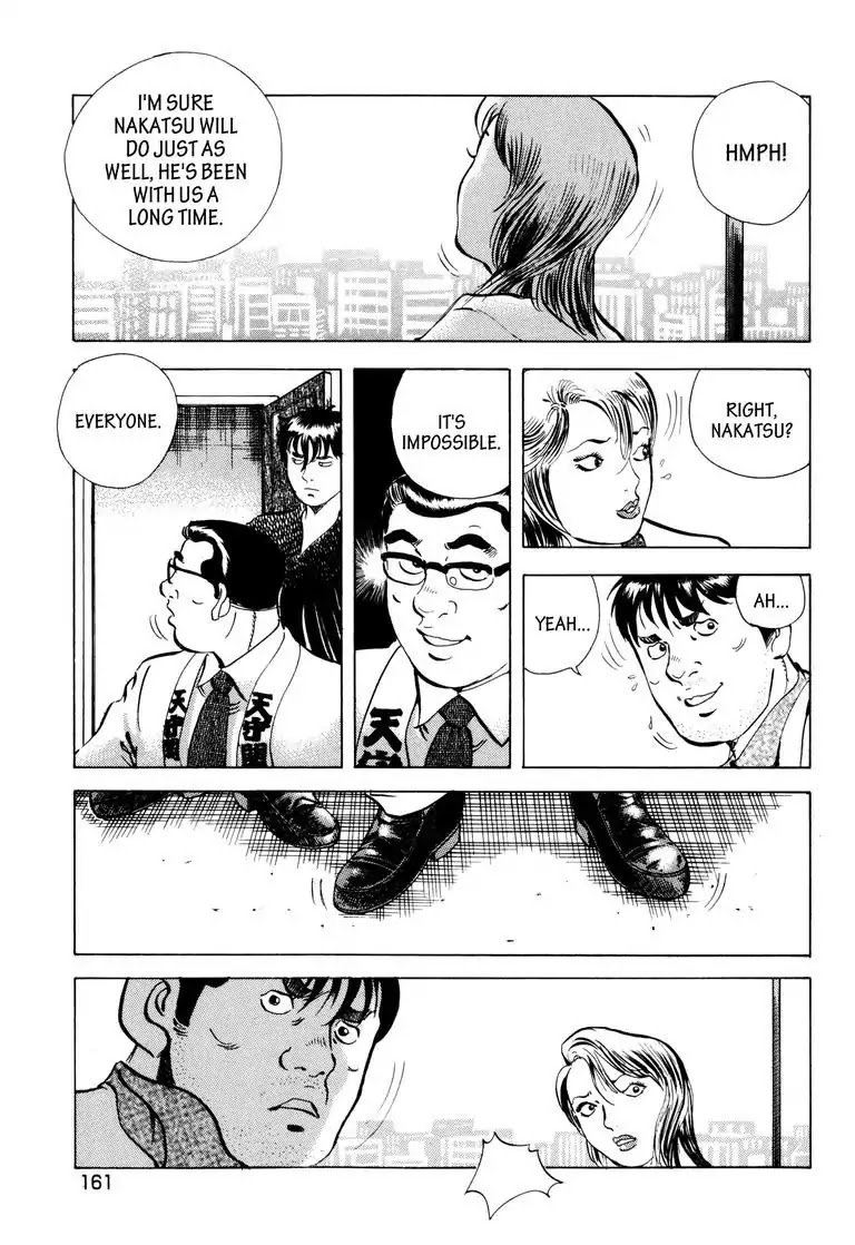 Jadou: The Corrupt Path Chapter 39 page 5 - Chapter 39: Absolute Control