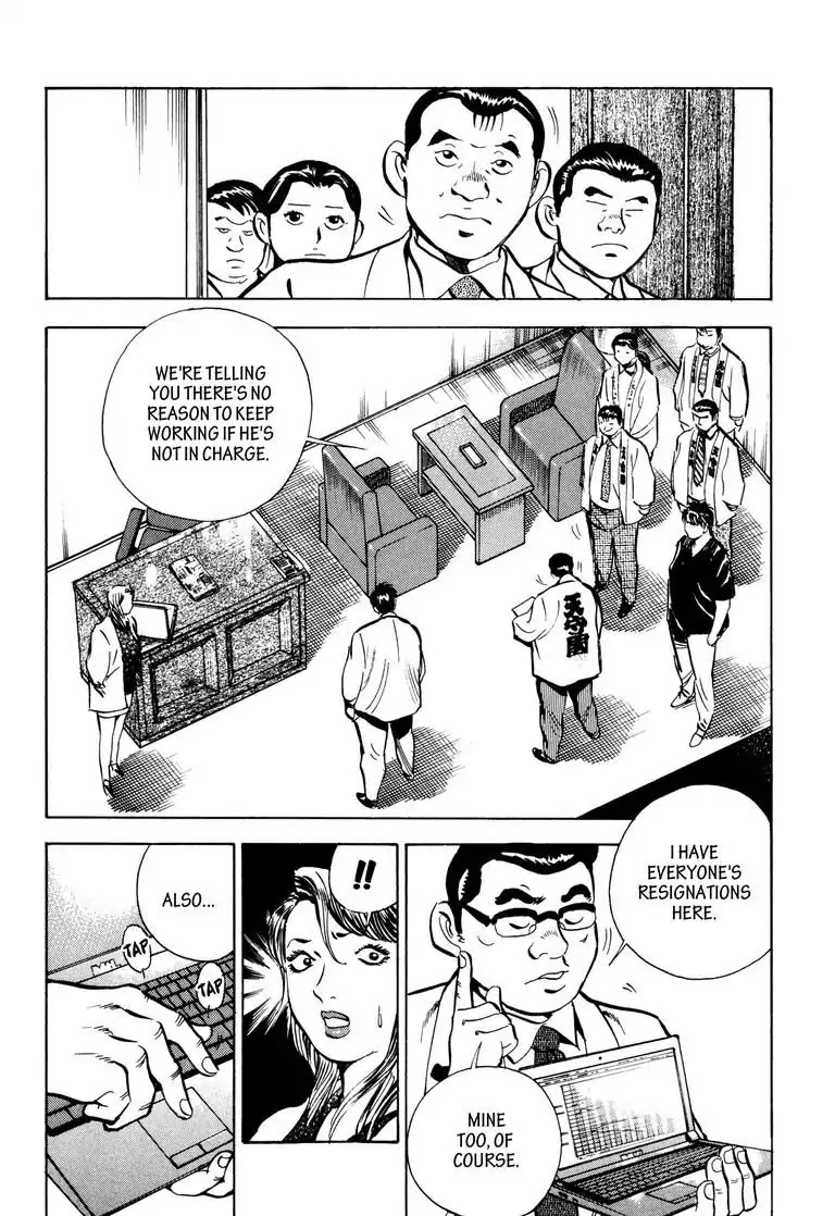 Jadou: The Corrupt Path Chapter 39 page 6 - Chapter 39: Absolute Control