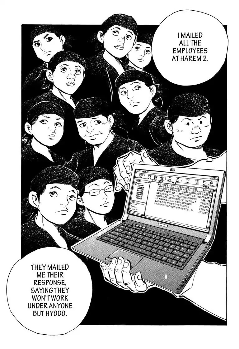 Jadou: The Corrupt Path Chapter 39 page 7 - Chapter 39: Absolute Control