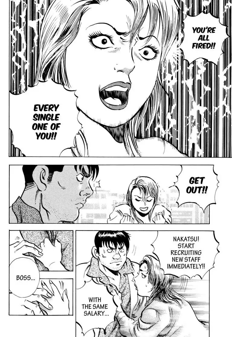 Jadou: The Corrupt Path Chapter 39 page 8 - Chapter 39: Absolute Control