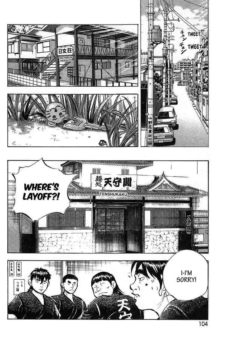 Jadou: The Corrupt Path Chapter 4 page 20 - Chapter 4: Resolve