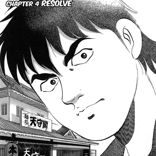 Jadou: The Corrupt Path Chapter 4: Resolve cover