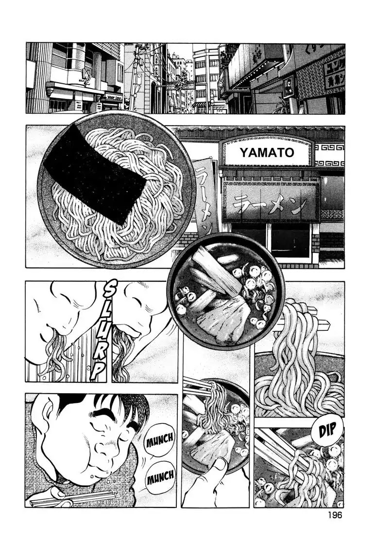 Jadou: The Corrupt Path Chapter 40 page 18 - Chapter 40: Departure