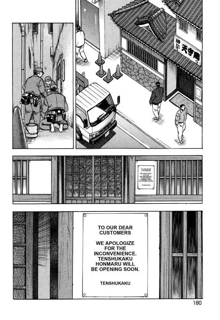 Jadou: The Corrupt Path Chapter 40 page 2 - Chapter 40: Departure