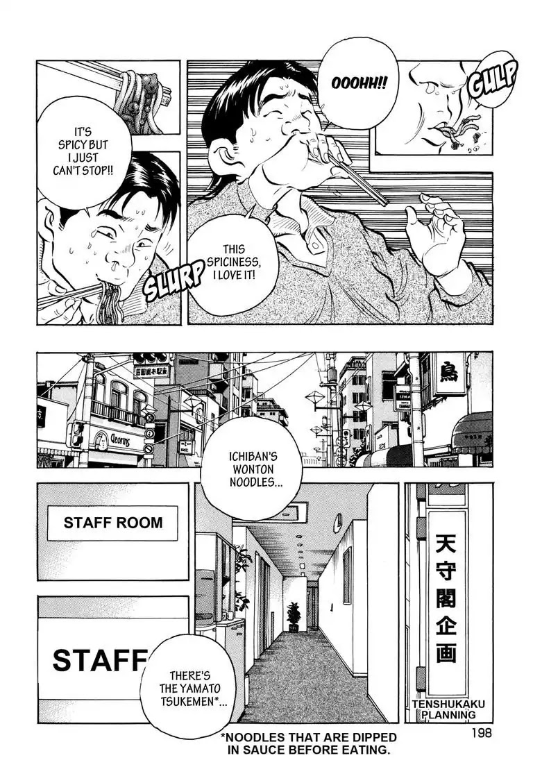 Jadou: The Corrupt Path Chapter 40 page 20 - Chapter 40: Departure