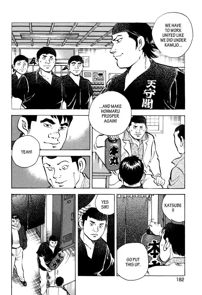 Jadou: The Corrupt Path Chapter 40 page 4 - Chapter 40: Departure