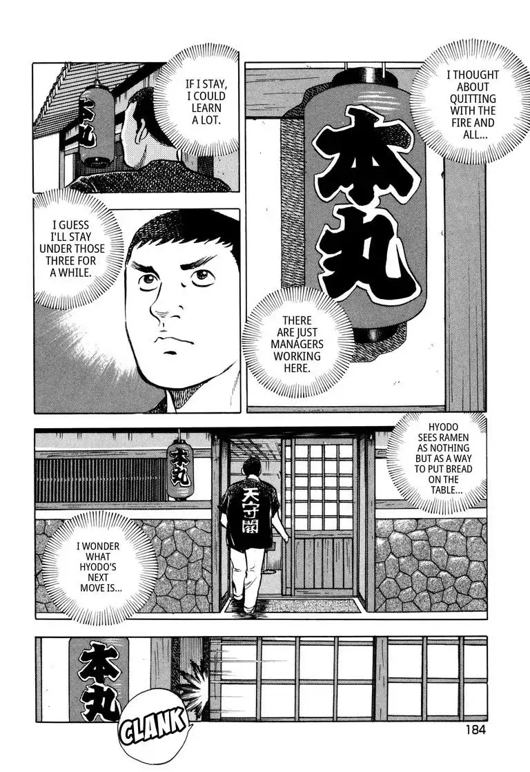 Jadou: The Corrupt Path Chapter 40 page 6 - Chapter 40: Departure