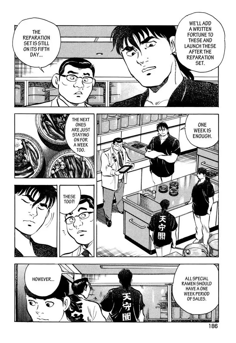 Jadou: The Corrupt Path Chapter 40 page 8 - Chapter 40: Departure
