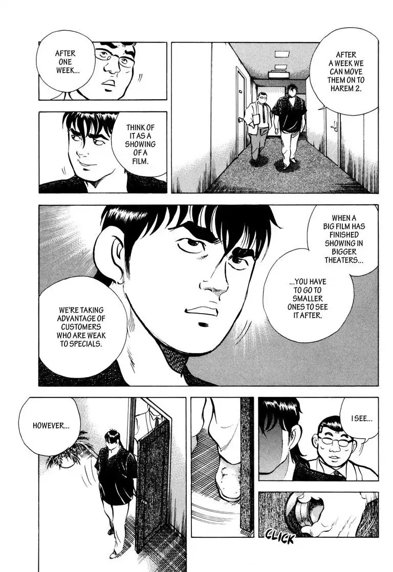 Jadou: The Corrupt Path Chapter 40 page 9 - Chapter 40: Departure