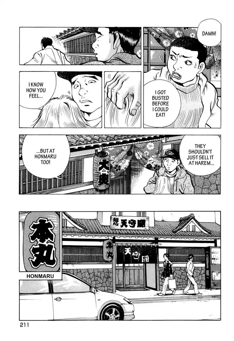 Jadou: The Corrupt Path Chapter 41 page 11 - Chapter 41: The Attack