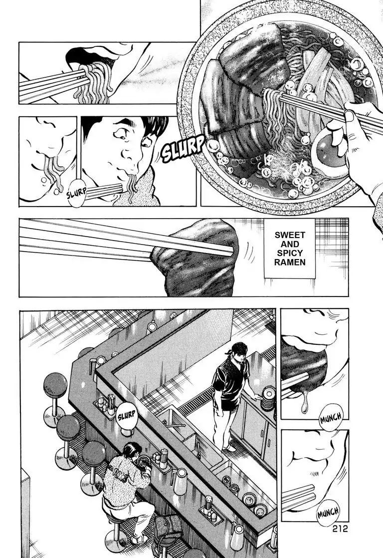 Jadou: The Corrupt Path Chapter 41 page 12 - Chapter 41: The Attack