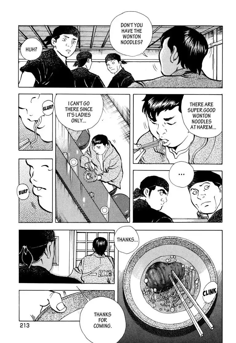 Jadou: The Corrupt Path Chapter 41 page 13 - Chapter 41: The Attack