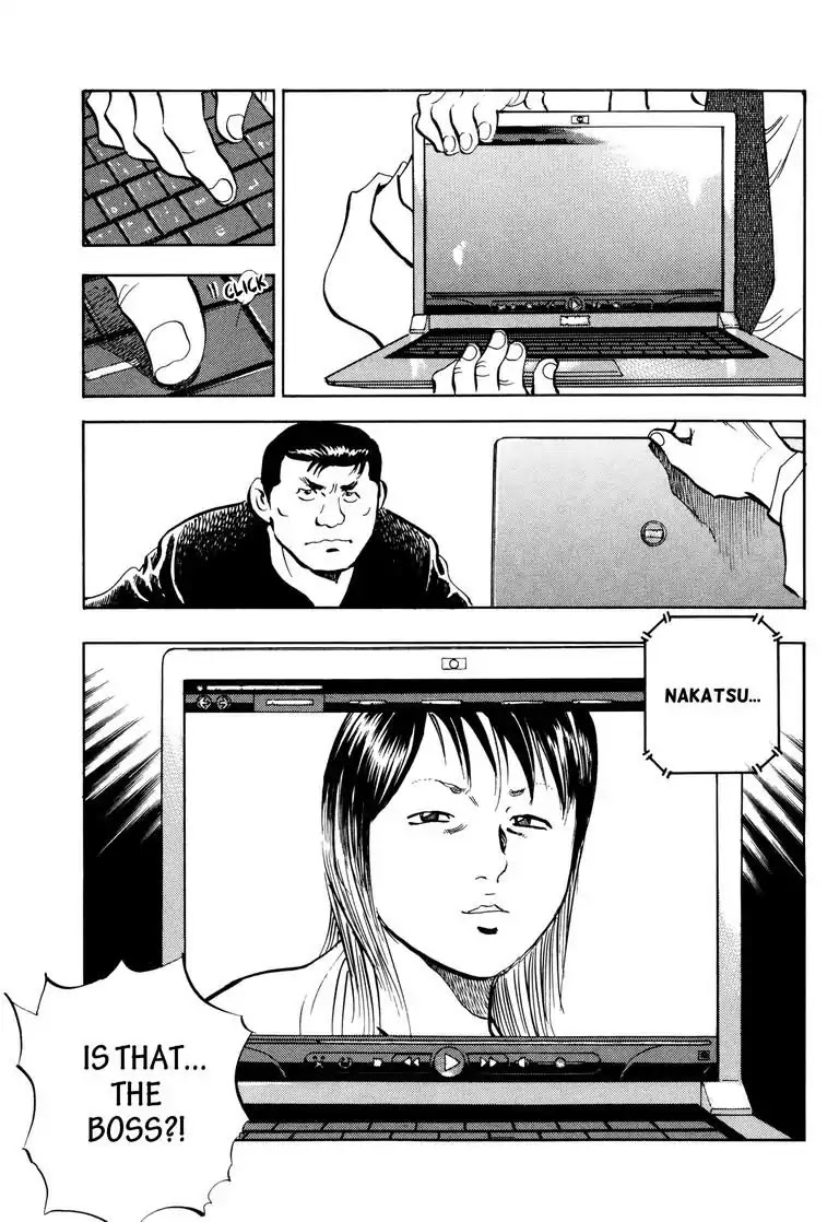 Jadou: The Corrupt Path Chapter 41 page 15 - Chapter 41: The Attack
