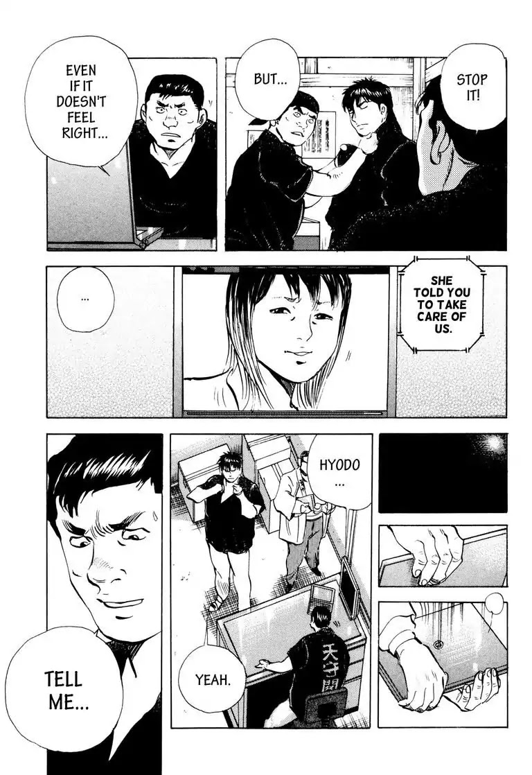 Jadou: The Corrupt Path Chapter 41 page 17 - Chapter 41: The Attack
