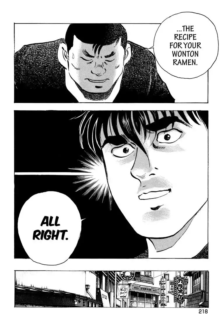 Jadou: The Corrupt Path Chapter 41 page 18 - Chapter 41: The Attack