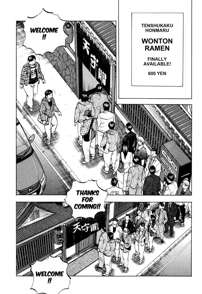 Jadou: The Corrupt Path Chapter 41 page 19 - Chapter 41: The Attack