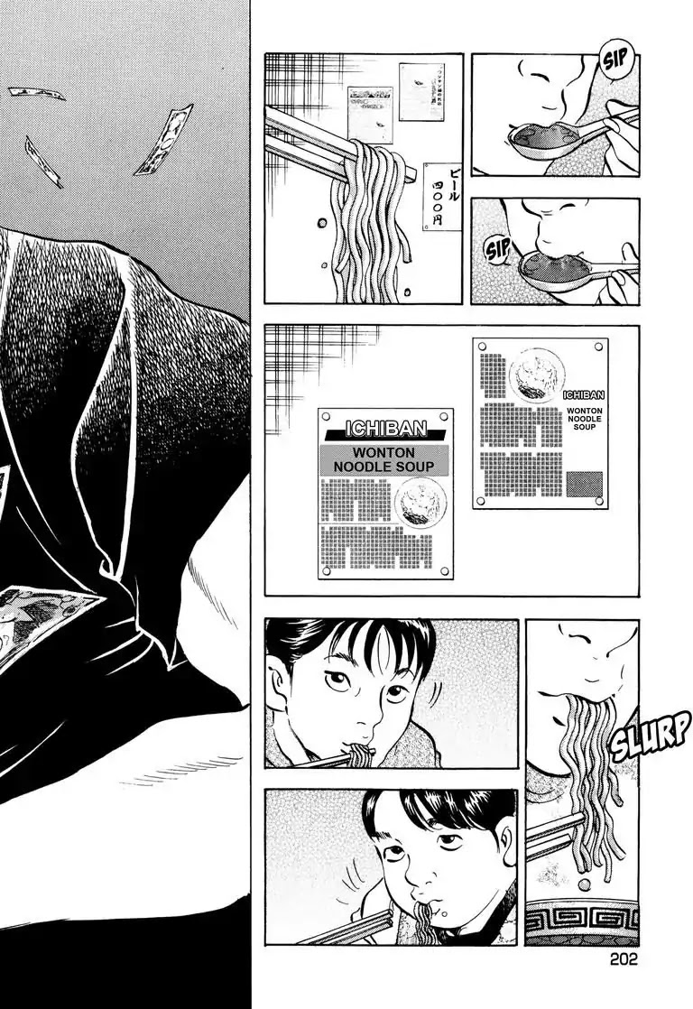 Jadou: The Corrupt Path Chapter 41 page 2 - Chapter 41: The Attack