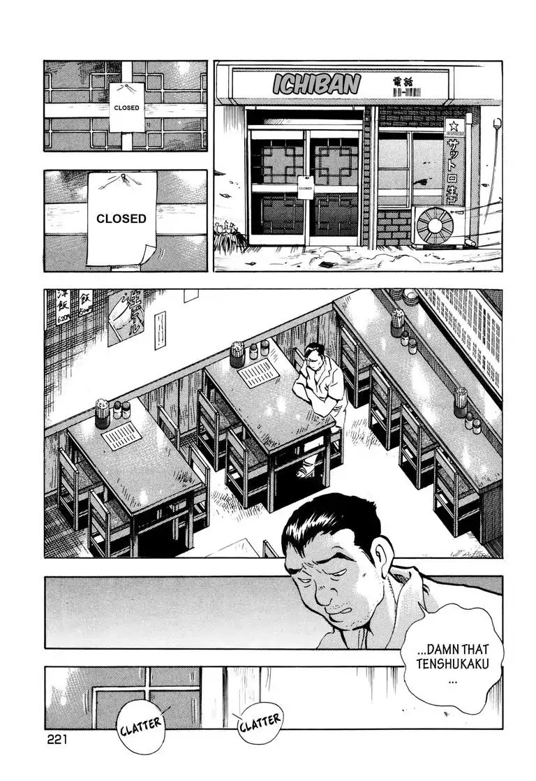 Jadou: The Corrupt Path Chapter 41 page 21 - Chapter 41: The Attack