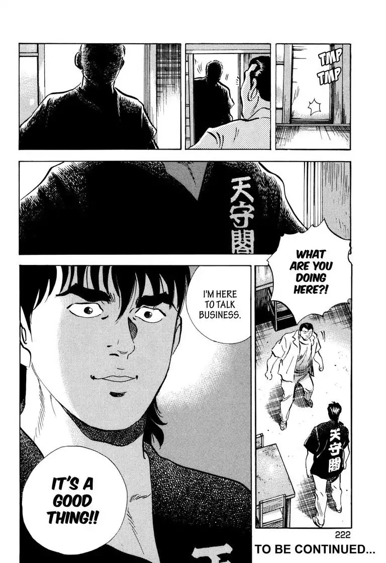 Jadou: The Corrupt Path Chapter 41 page 22 - Chapter 41: The Attack