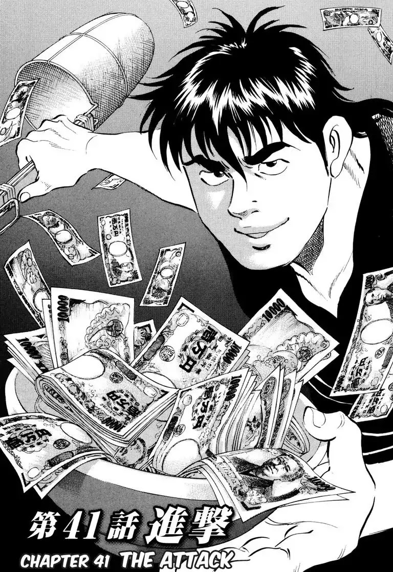 Jadou: The Corrupt Path Chapter 41 page 3 - Chapter 41: The Attack