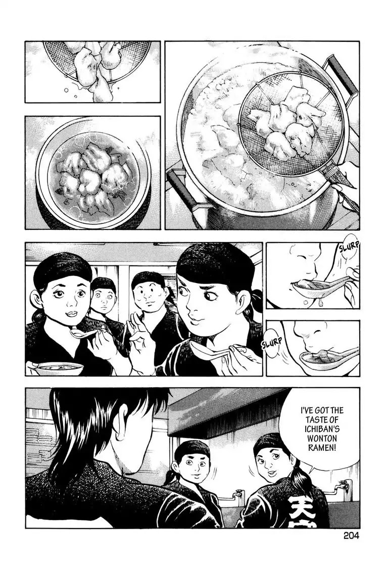 Jadou: The Corrupt Path Chapter 41 page 4 - Chapter 41: The Attack