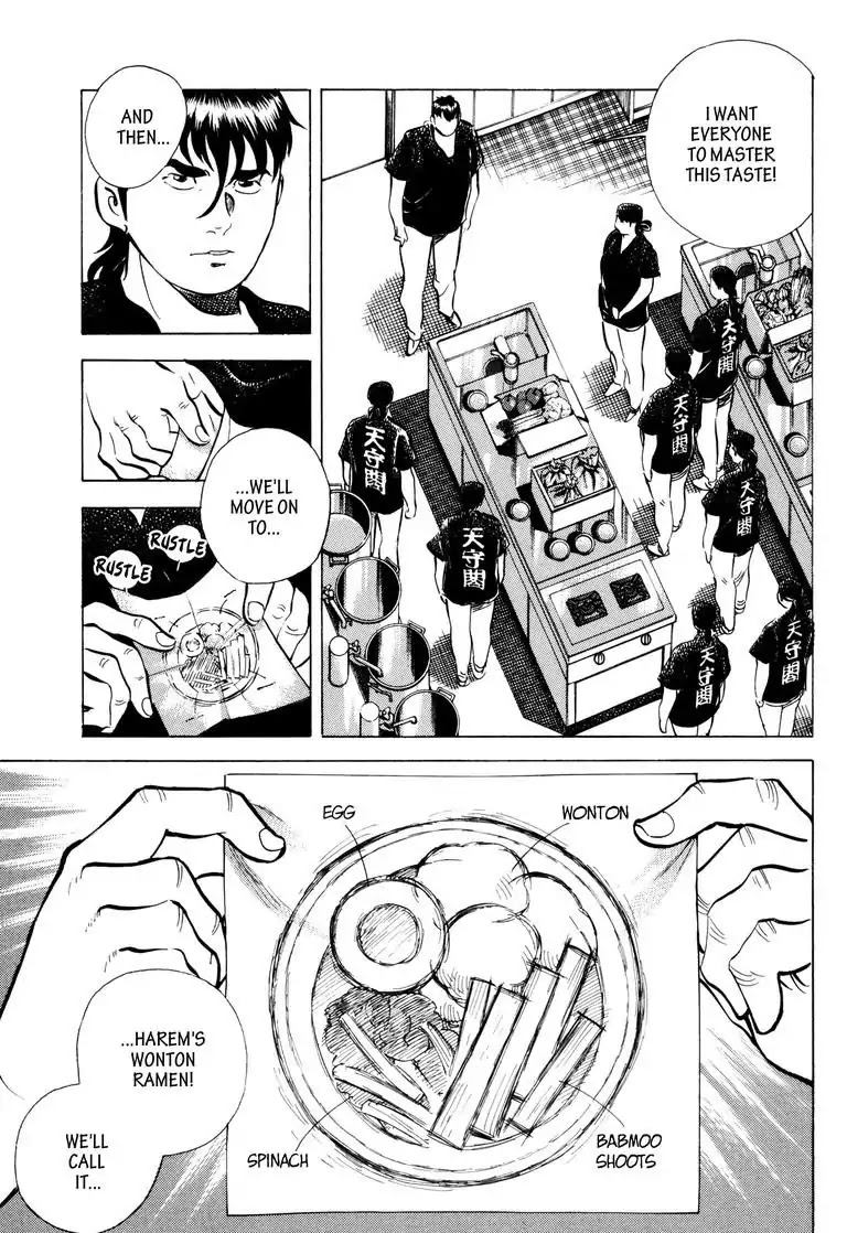 Jadou: The Corrupt Path Chapter 41 page 5 - Chapter 41: The Attack