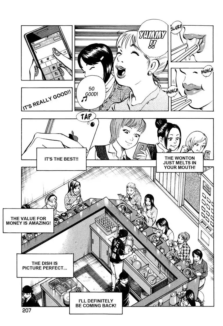 Jadou: The Corrupt Path Chapter 41 page 7 - Chapter 41: The Attack
