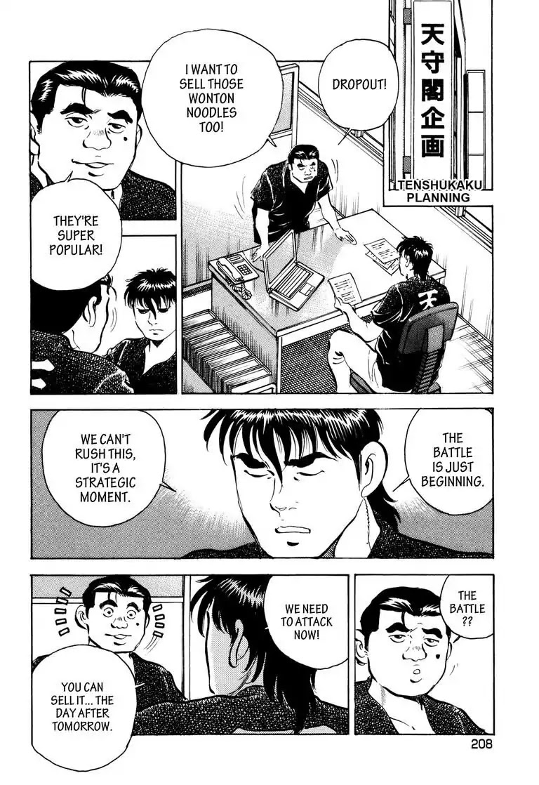 Jadou: The Corrupt Path Chapter 41 page 8 - Chapter 41: The Attack