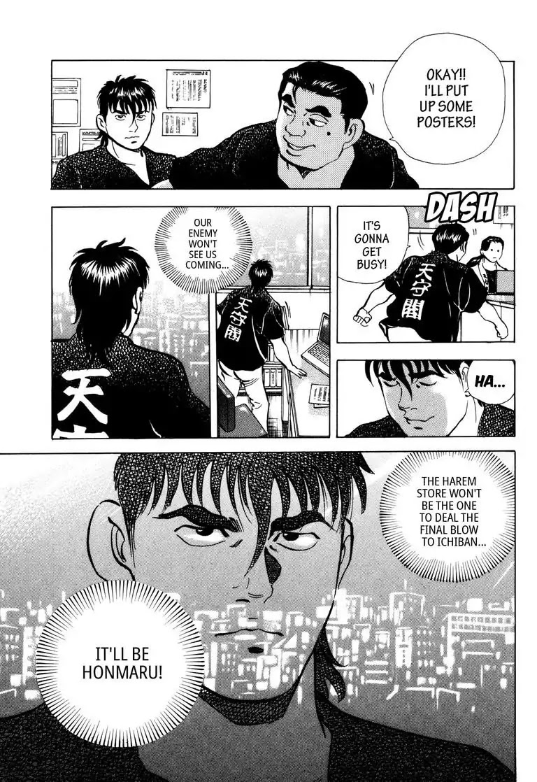 Jadou: The Corrupt Path Chapter 41 page 9 - Chapter 41: The Attack