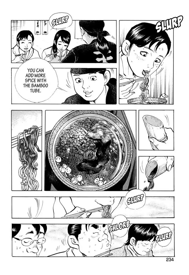 Jadou: The Corrupt Path Chapter 42 page 12 - Chapter 42: Invasion