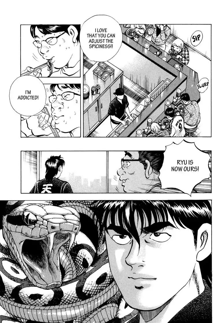 Jadou: The Corrupt Path Chapter 42 page 13 - Chapter 42: Invasion