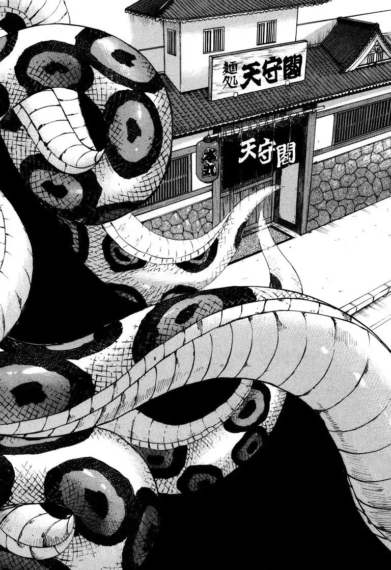 Jadou: The Corrupt Path Chapter 42 page 14 - Chapter 42: Invasion