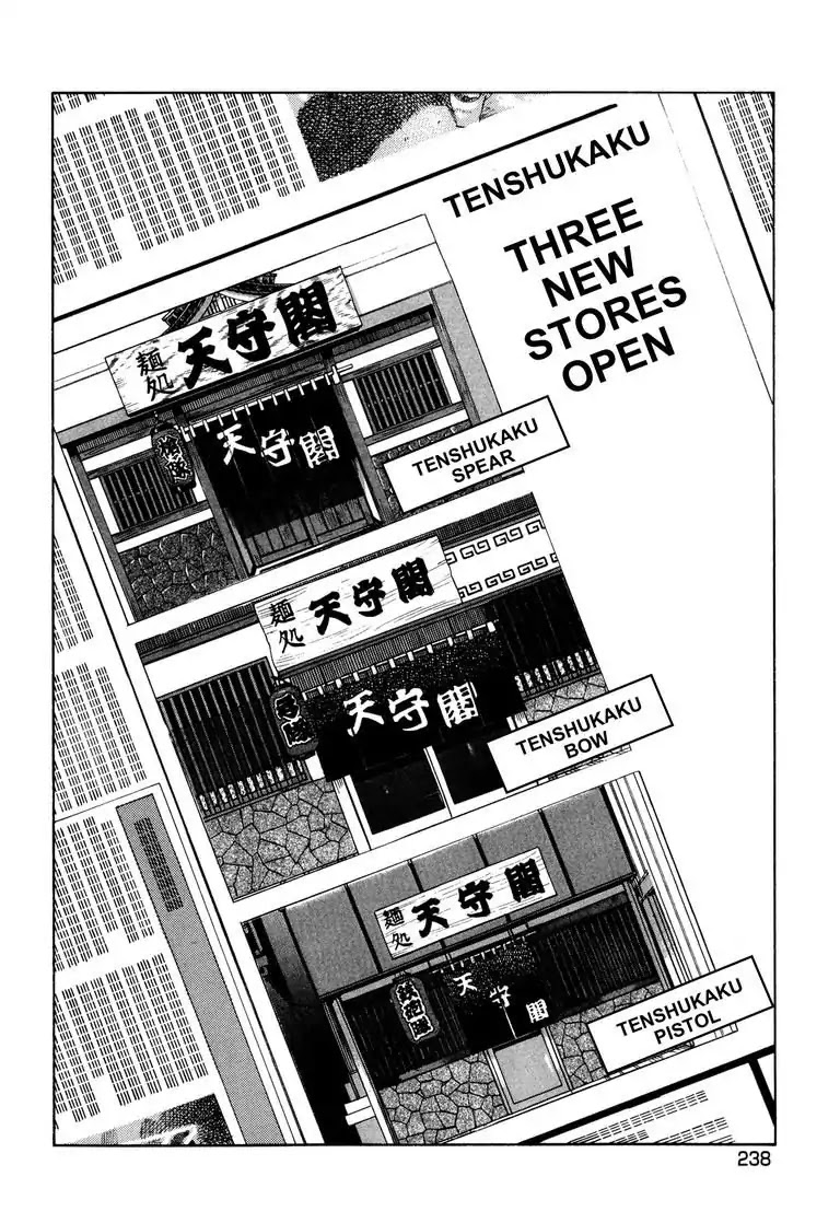 Jadou: The Corrupt Path Chapter 42 page 16 - Chapter 42: Invasion