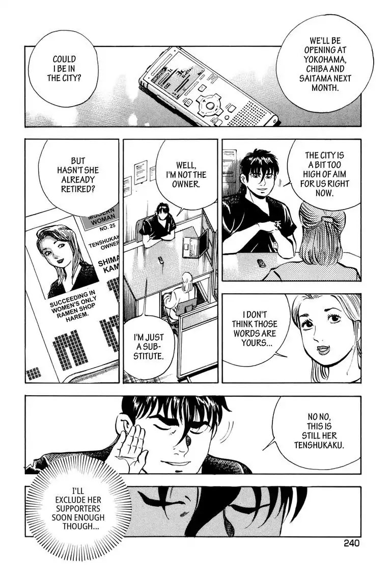 Jadou: The Corrupt Path Chapter 42 page 18 - Chapter 42: Invasion